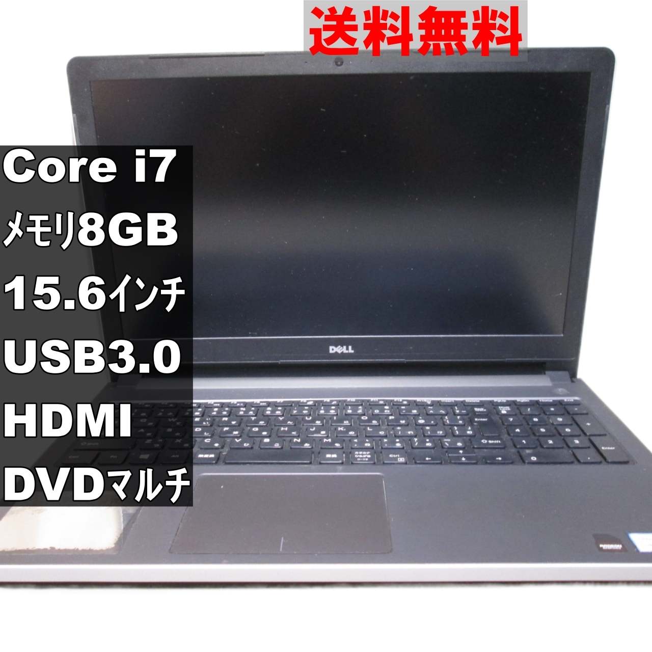 楽天市場】ジャンク（CPU製品名Intel Core i7）（ノートPC｜パソコン