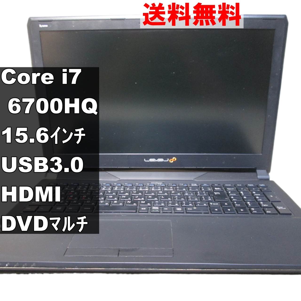 楽天市場】core i7－6700hq ノートパソコン 16gbの通販