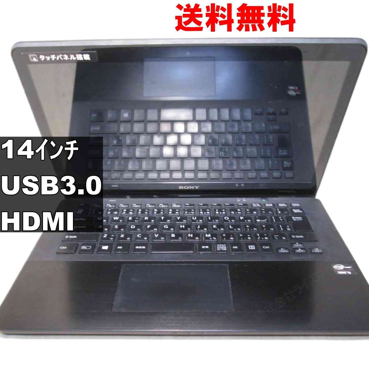 楽天市場】中古 ジャンク ノートpc（メーカーソニー）の通販