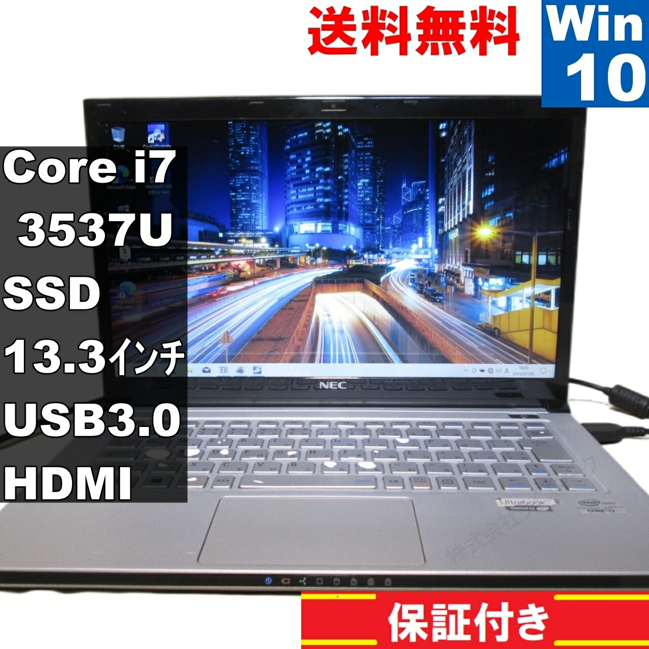 楽天市場】Core i7（メーカーNEC・画面サイズ（PC等）13 ～ 14インチ