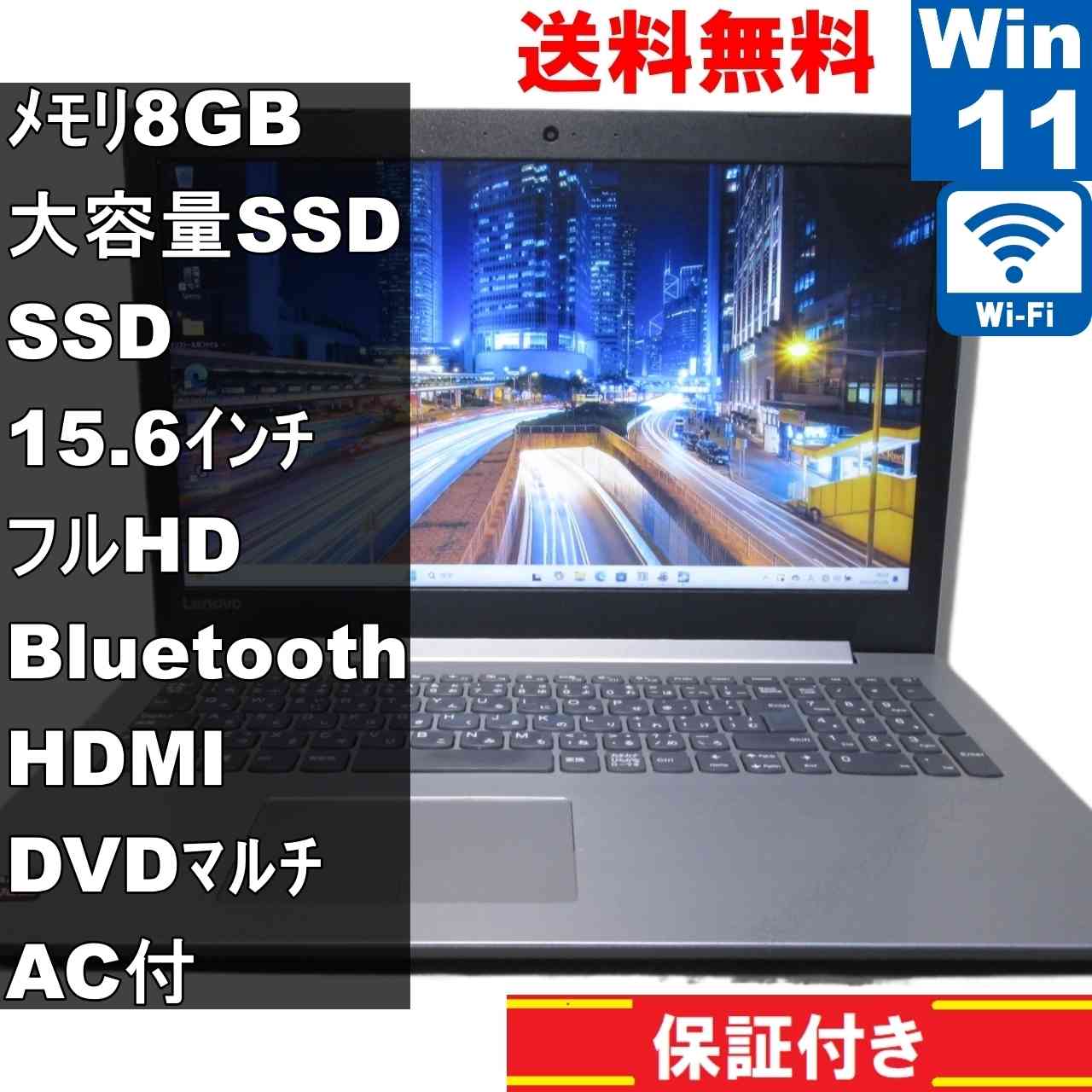 楽天市場】lenovo ideapad 320 15．6の通販