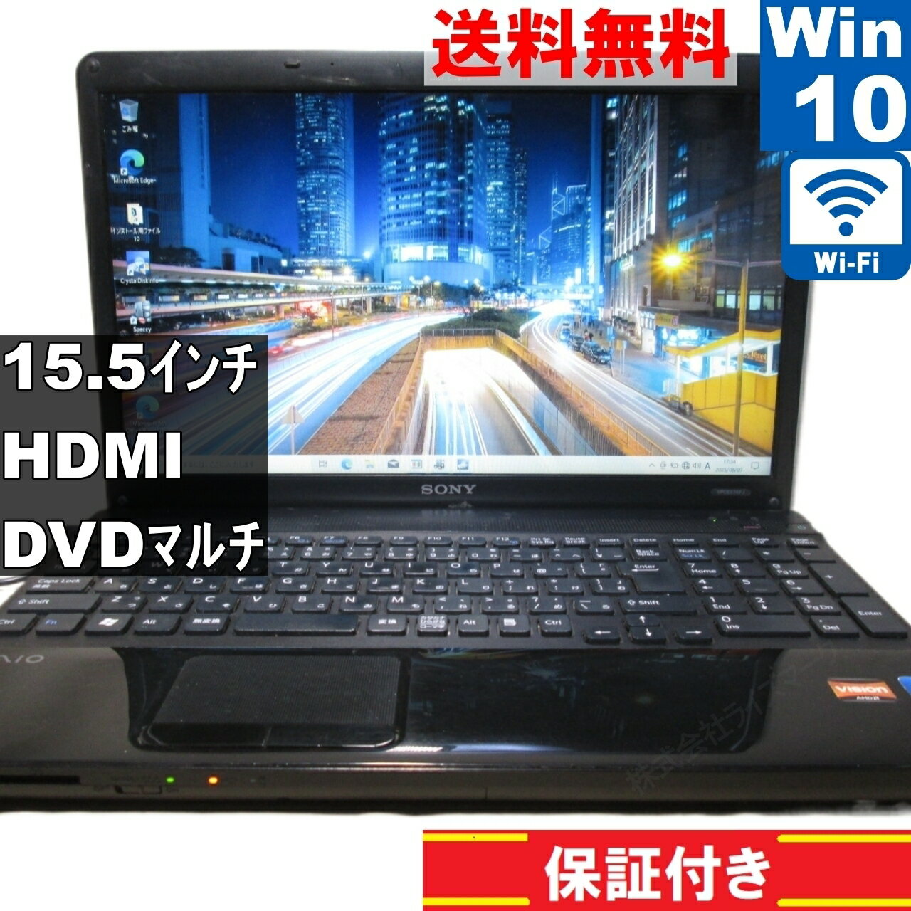 楽天市場】VAIO VPCF219FJ／BIの通販