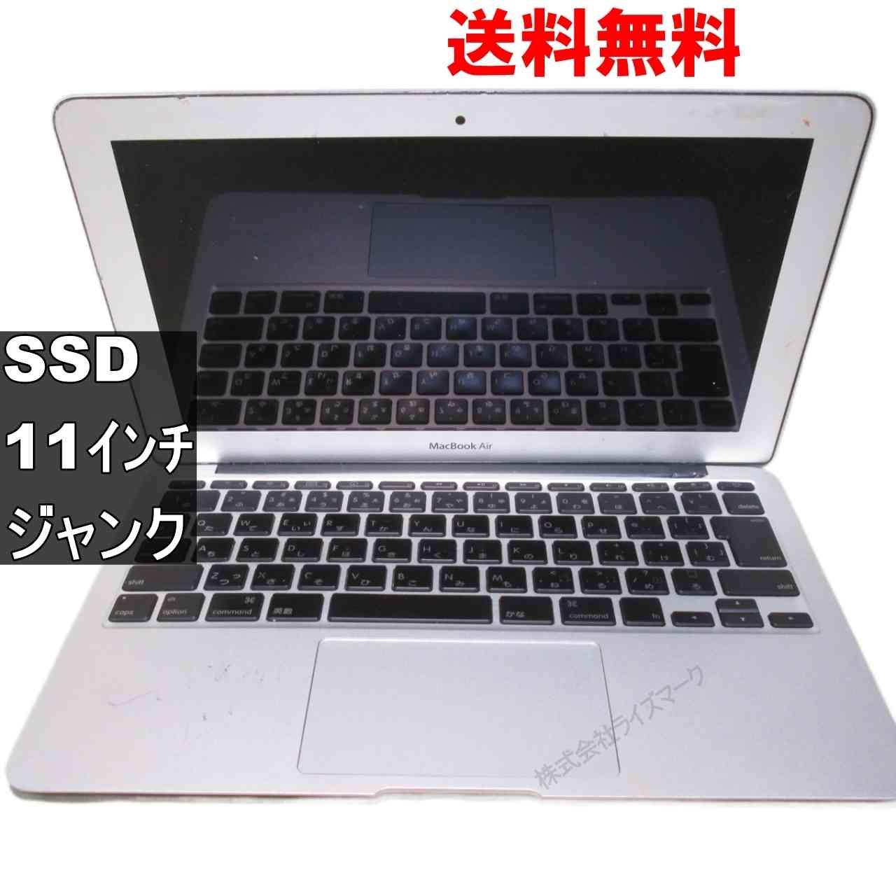 楽天市場】MacBook ジャンクの通販