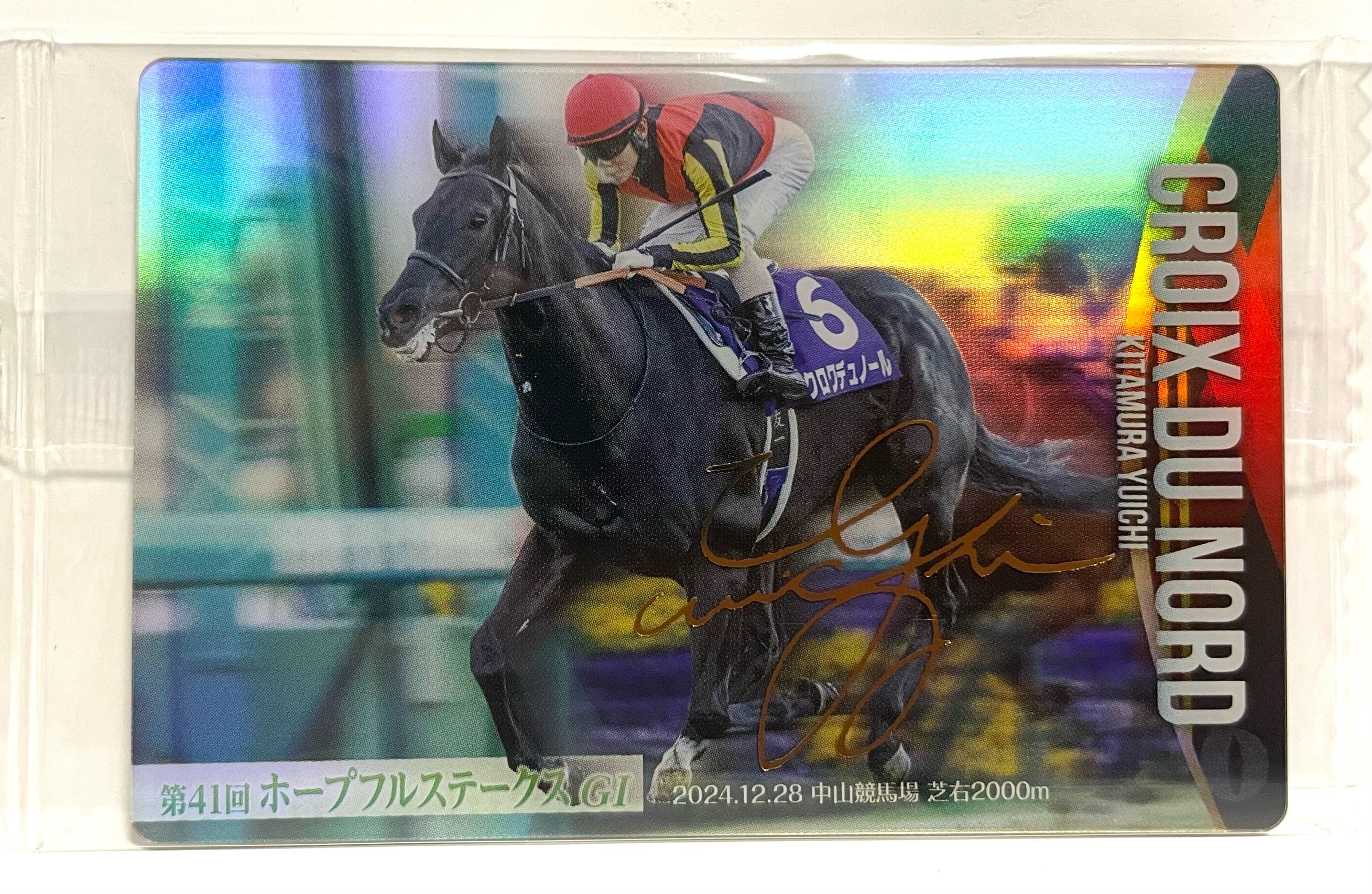 楽天市場】サラブレッド カードの通販