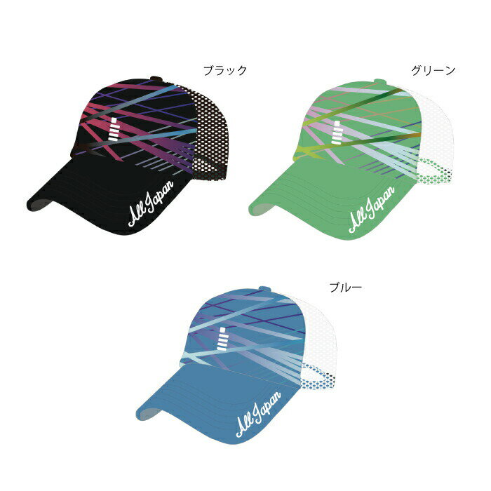 楽天市場】ヨネックス 帽子 オール ジャパン（スポーツ・アウトドア