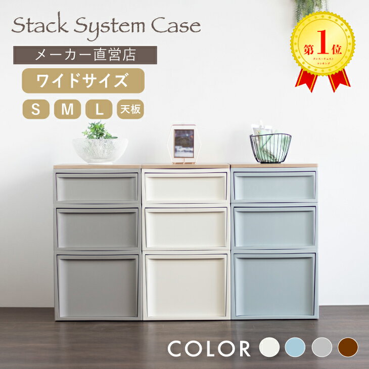 楽天市場】カラーボックス プラスチックの通販