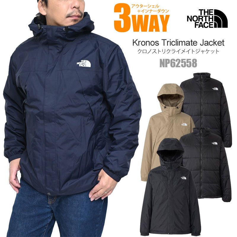 楽天市場】3way ダウン ノースフェイス（カラーネイビー）（コート