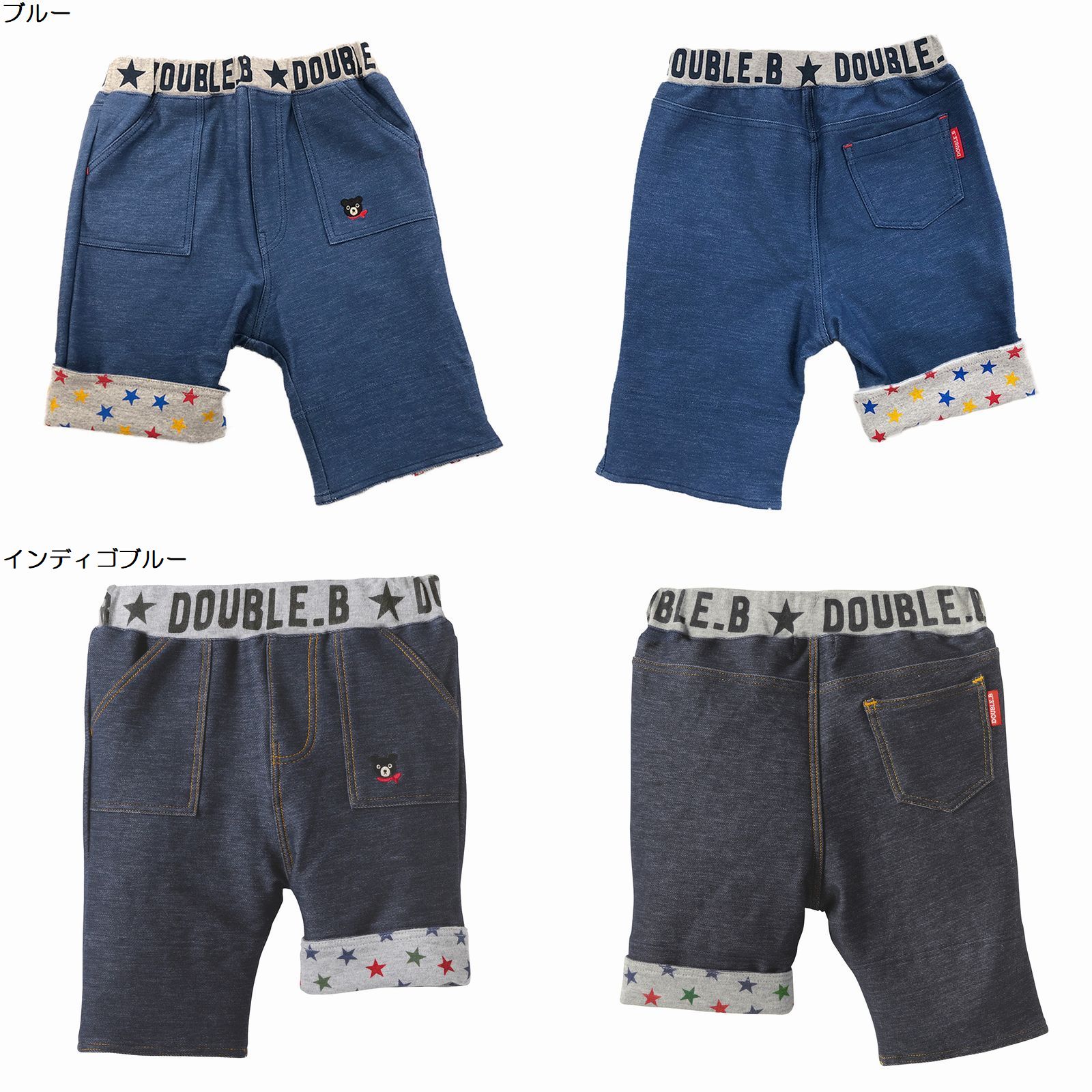 楽天市場】ダブルB パンツ（キッズ・ベビー・マタニティ）の通販