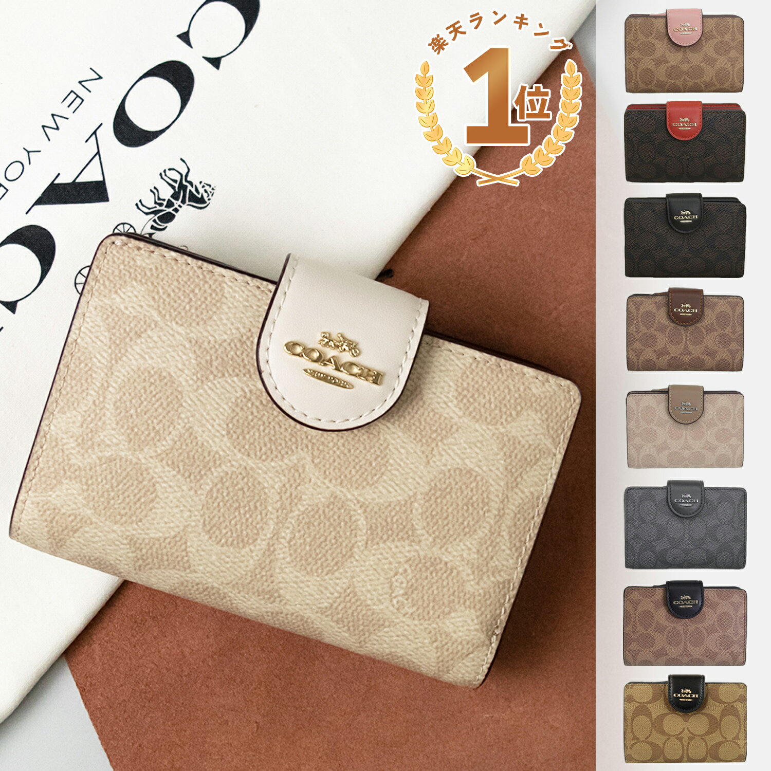 楽天市場】COACH（ブランドコーチ）（バッグ・小物・ブランド雑貨）の通販