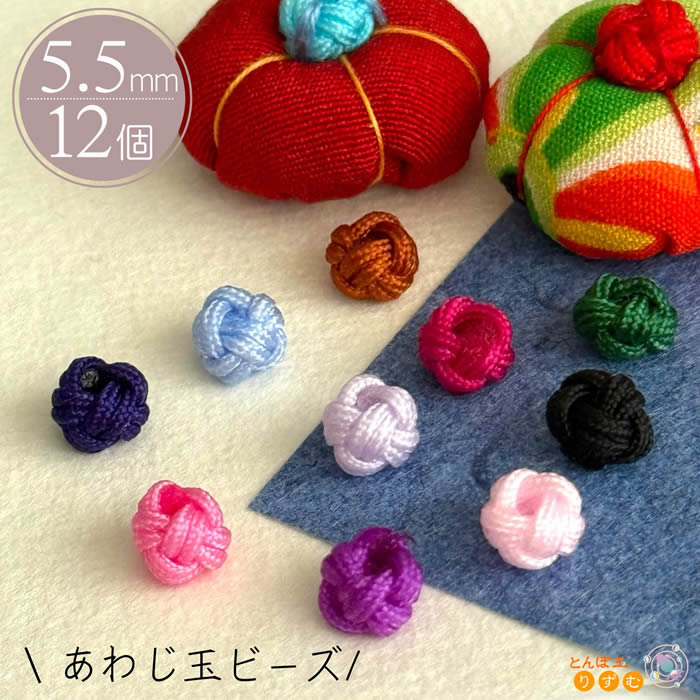 楽天市場】玉 組紐の通販