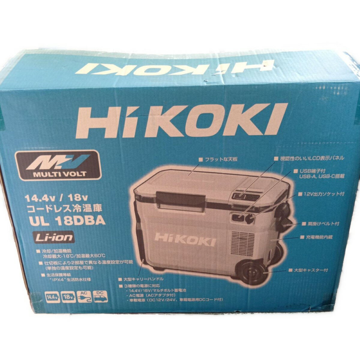 楽天市場】hikoki ハイコーキ 冷温庫 ul18dbの通販