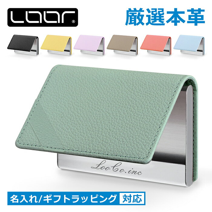 楽天市場】名刺入れ ラベンダーの通販