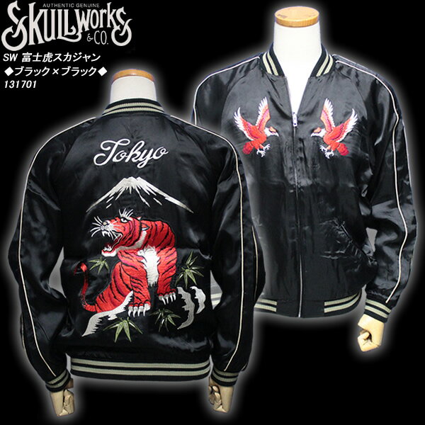楽天市場】SKULL WORKS スカジャンの通販
