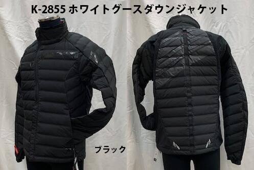 楽天市場】クシタニ インナー ダウンの通販