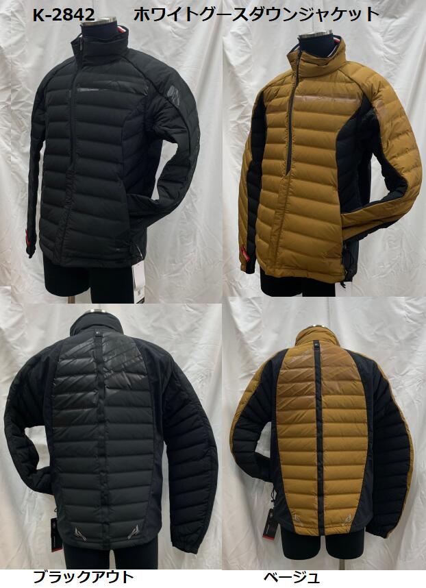 楽天市場】クシタニ インナー ダウンの通販