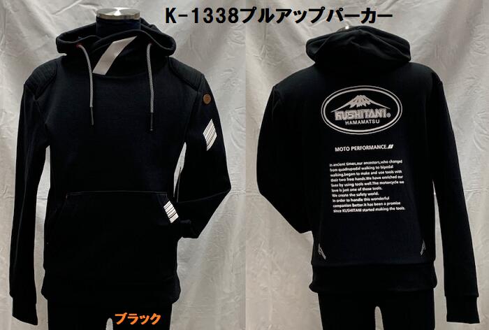 楽天市場】クシタニ ミッド パーカーの通販