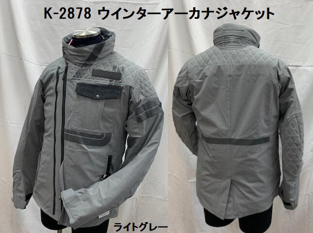 楽天市場】クシタニ ウインター ジャケットの通販