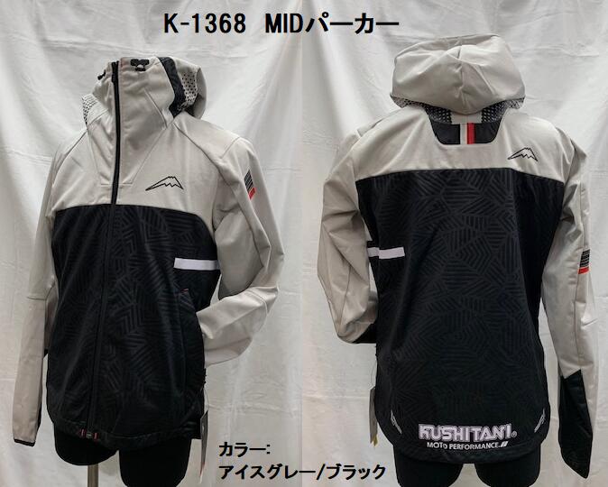 楽天市場】クシタニ パーカー（ブランドクシタニ）の通販