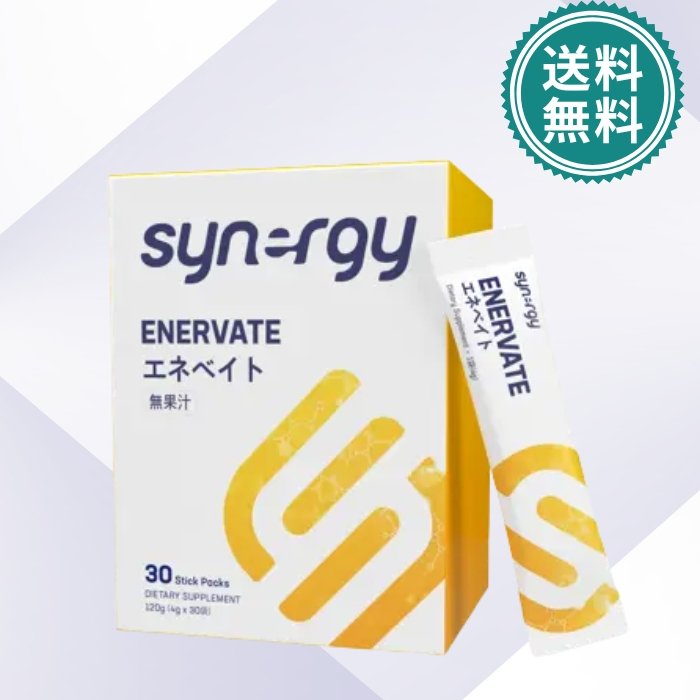 楽天市場】シナジーワールドワイド（ダイエット・健康）の通販