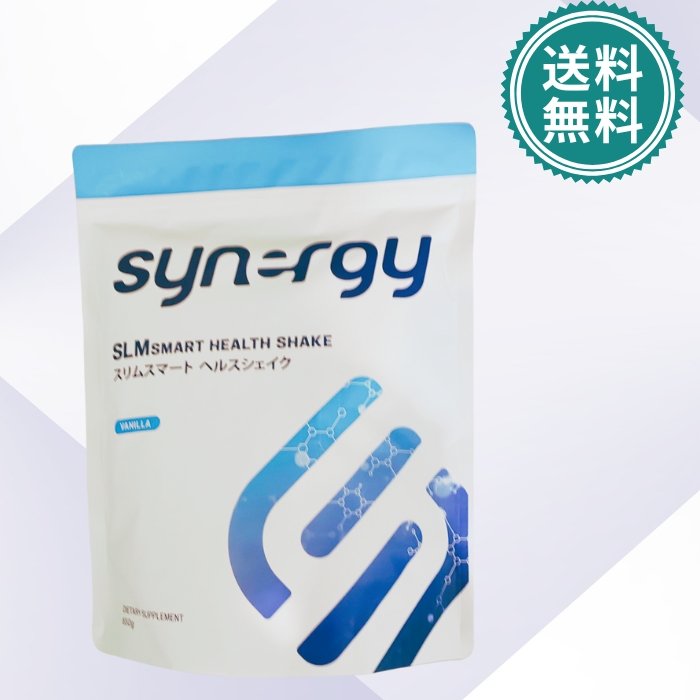 楽天市場】シナジーワールドワイド（ダイエット・健康）の通販