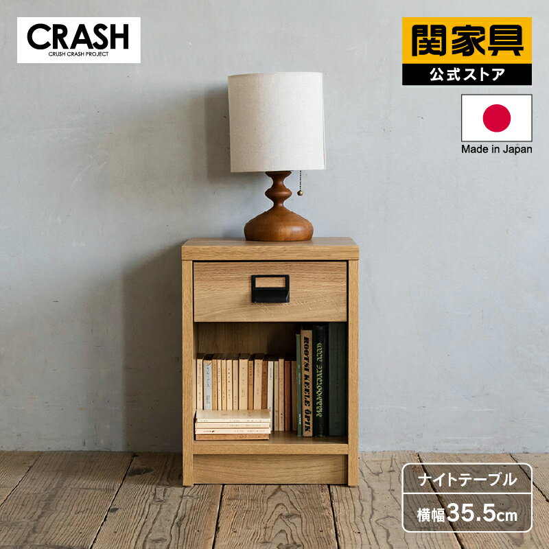 楽天市場】クラッシュゲート（テーブル｜インテリア・寝具・収納）の通販