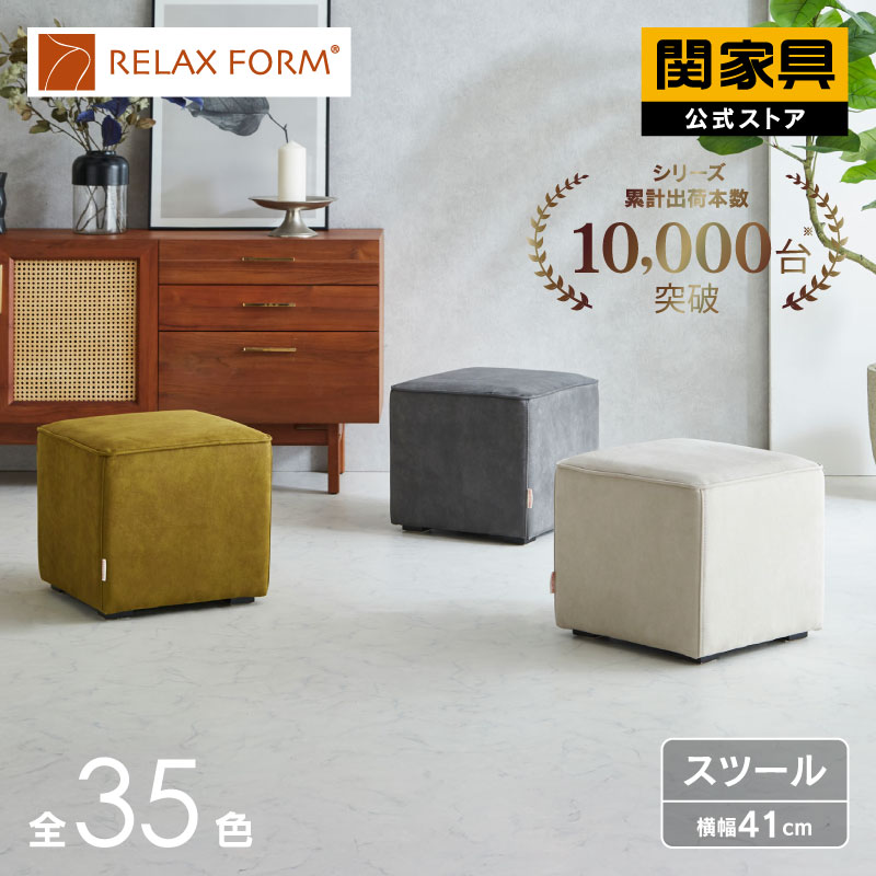 楽天市場】レザー テックス オットマンの通販