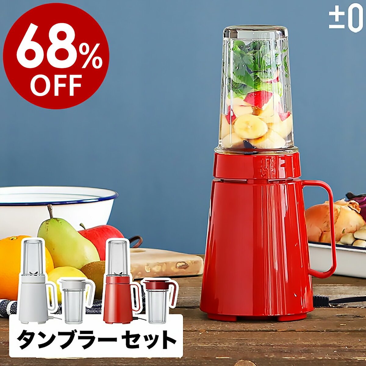 楽天市場】ミキサー ガラス コンパクトの通販