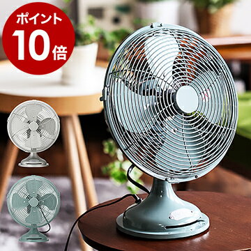 ドウシシャ 扇風機 卓上 レトロ おしゃれ 卓上扇風機 アロマ 首振り