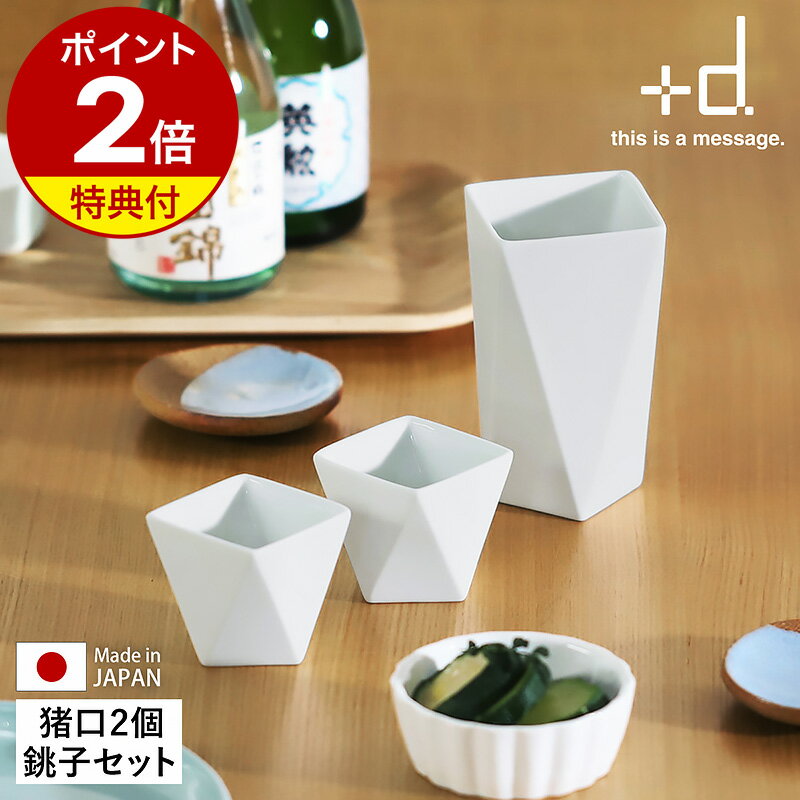 楽天市場】日本酒 ぐい呑み 木箱の通販