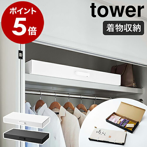 楽天市場】着物 収納ケース ／ クラフト 和装ケースの通販