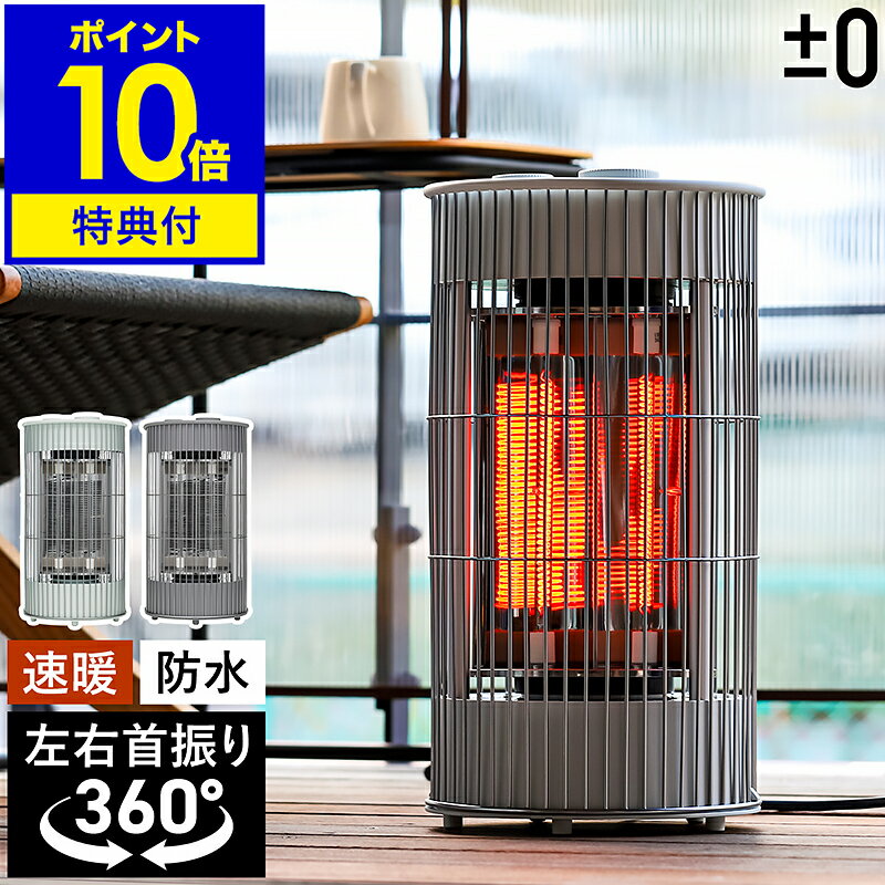 楽天市場】サウナ ストーブ 電気 100vの通販