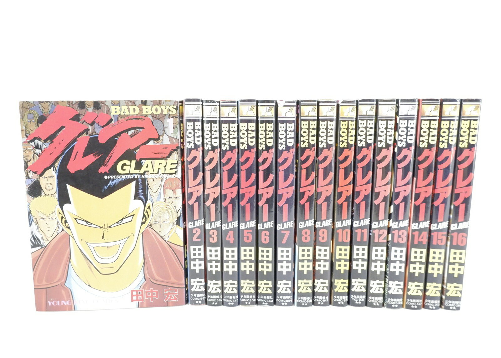 楽天市場】田中宏 全巻の通販