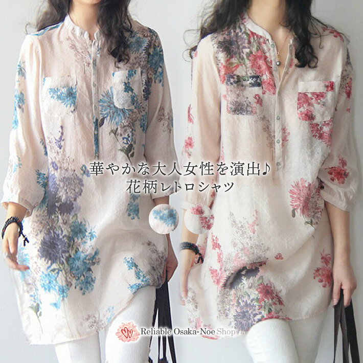 楽天市場】森ガール（サイズ（S/M/L）S）（トップス｜レディース