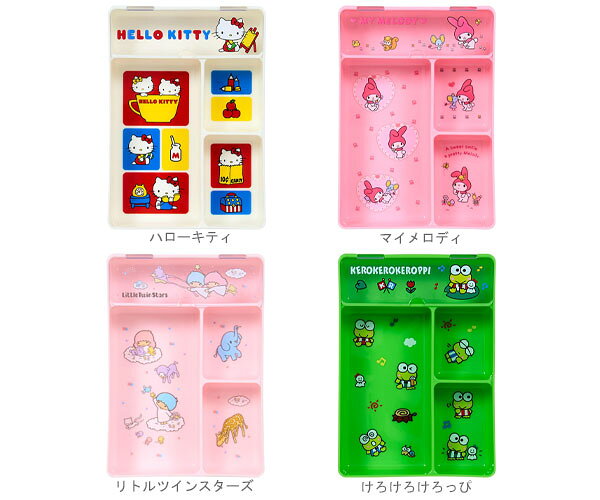 楽天市場】マイメロ トレイの通販