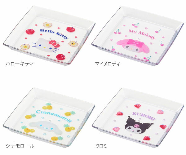 楽天市場】マイメロ（皿・プレート｜食器）：食器・カトラリー・グラス