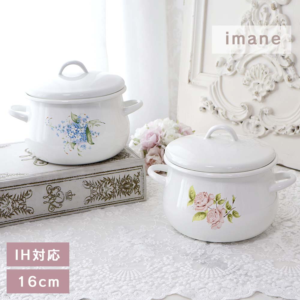 楽天市場】イマン ホーローの通販