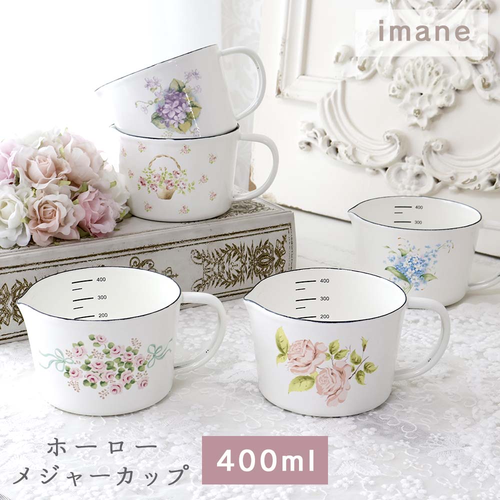 楽天市場】アンティーク ホーローの通販