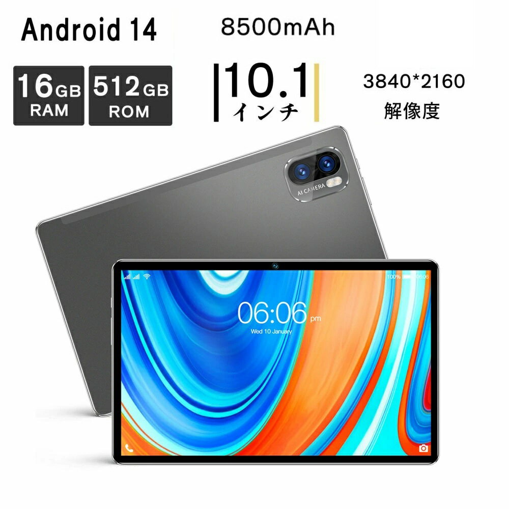 楽天市場】タブレット simフリー（解像度の規格WQXGA（2560 × 1600