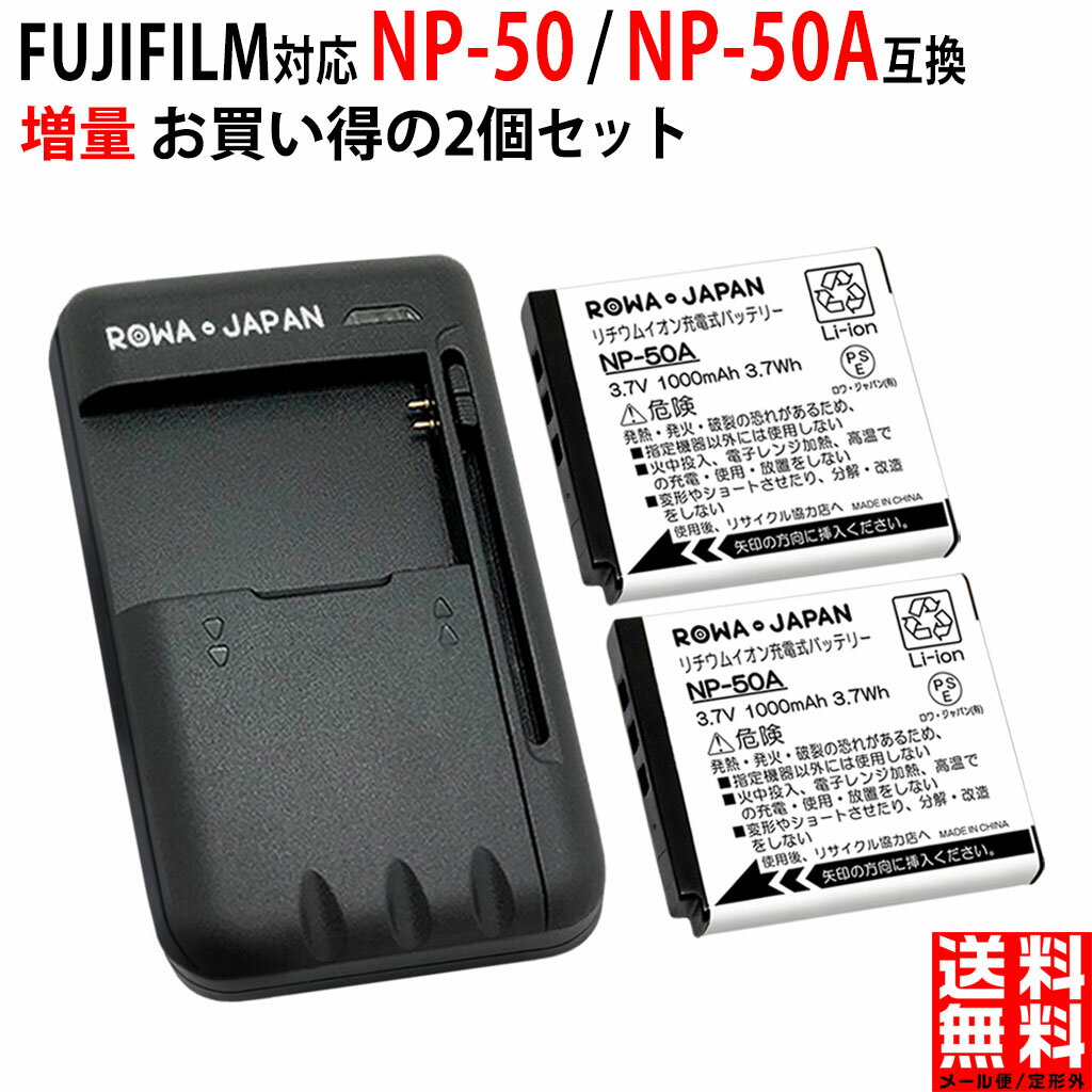 楽天市場】fuji x20 充電器（アクセサリー・部品｜TV・オーディオ