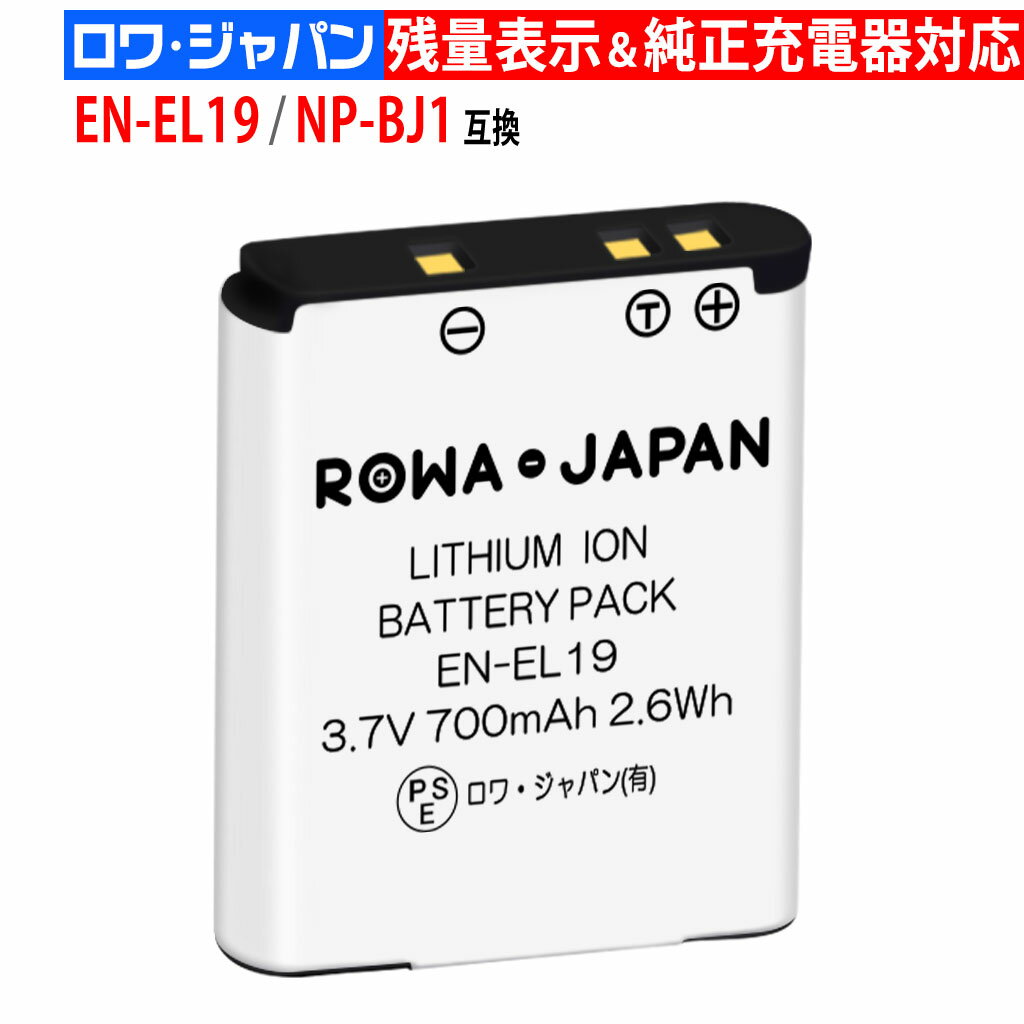 楽天市場】coolpix a100 バッテリーの通販