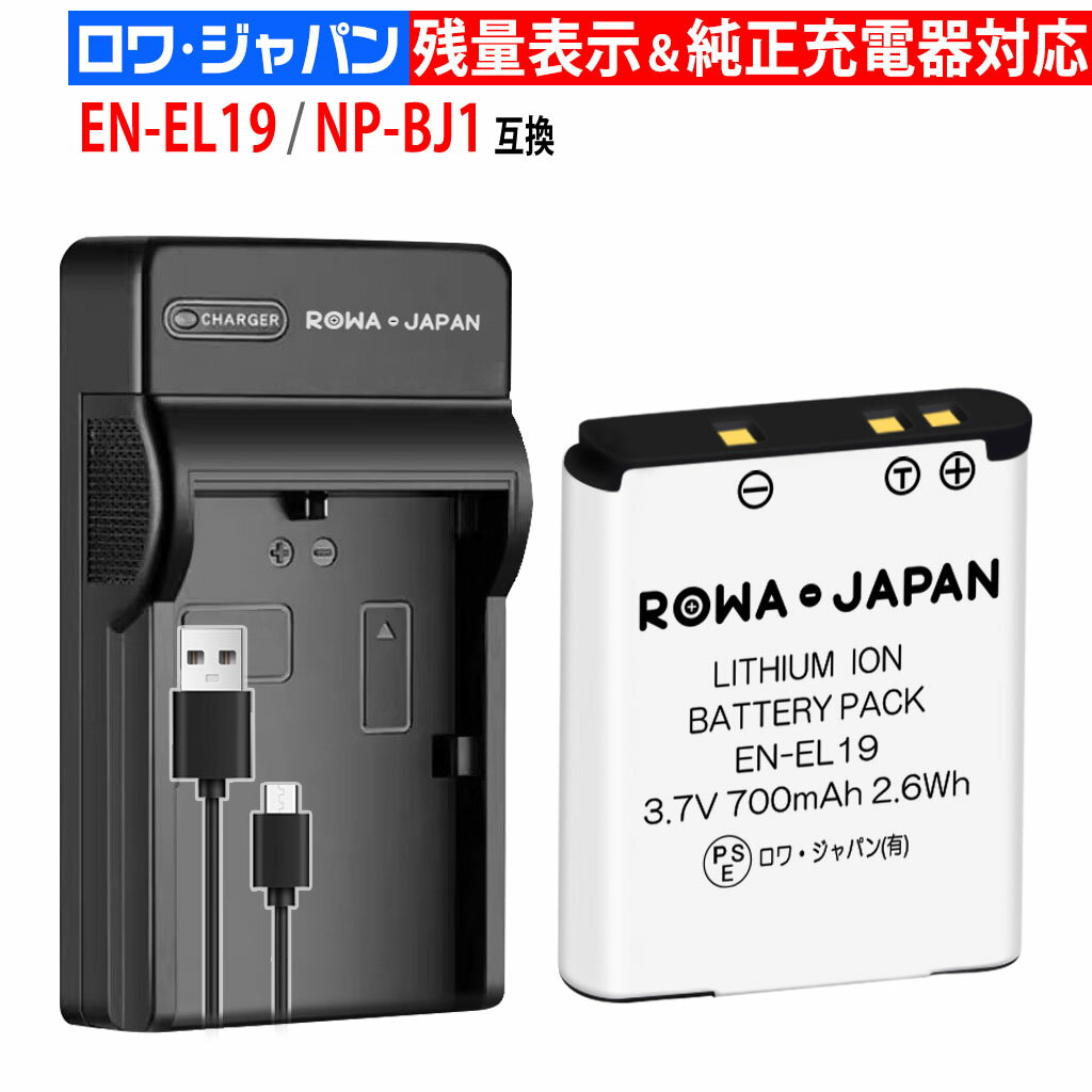 楽天市場】nikon coolpix p100 充電器の通販