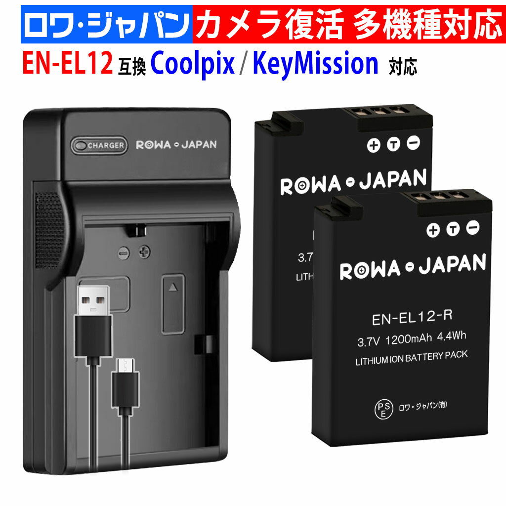 楽天市場】coolpix a900 バッテリーの通販