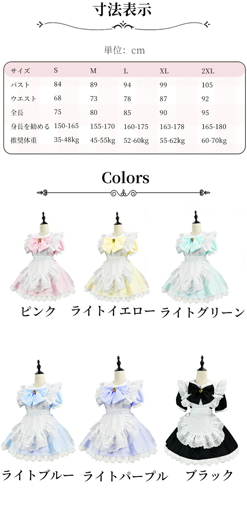 楽天市場】アイドル 衣装（カラーパープル）（コスプレ・変装・仮装