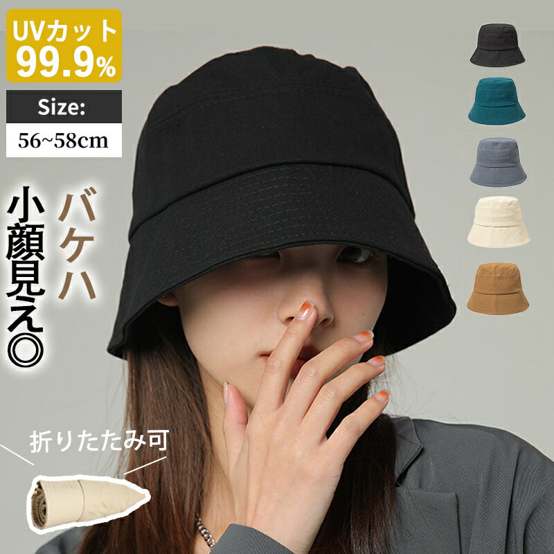 楽天市場】サンバリア 100 帽子の通販