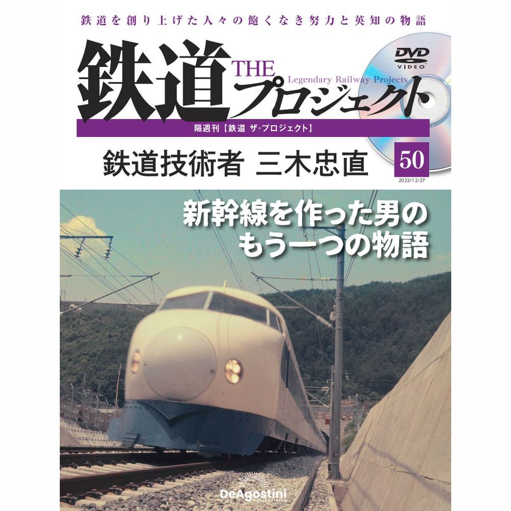 楽天市場】鉄道ザ プロジェクトの通販
