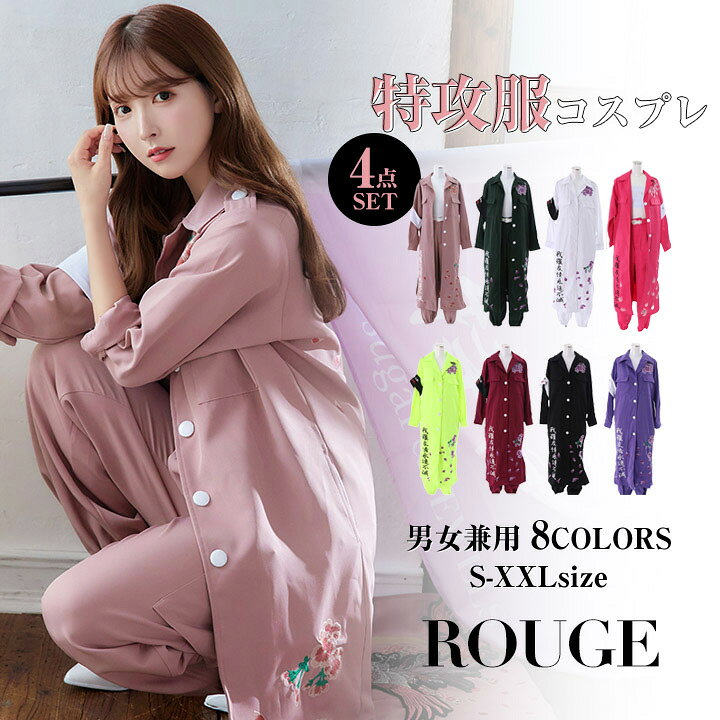 楽天市場】特攻服（サイズ（S/M/L）S）の通販