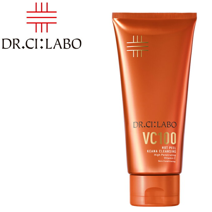 楽天市場】ドクターシーラボ vc100 ホットピールクレンジングゲルの通販