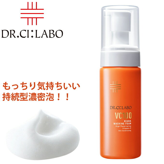 楽天市場】ラボラボ スーパー毛穴ウォッシングの通販