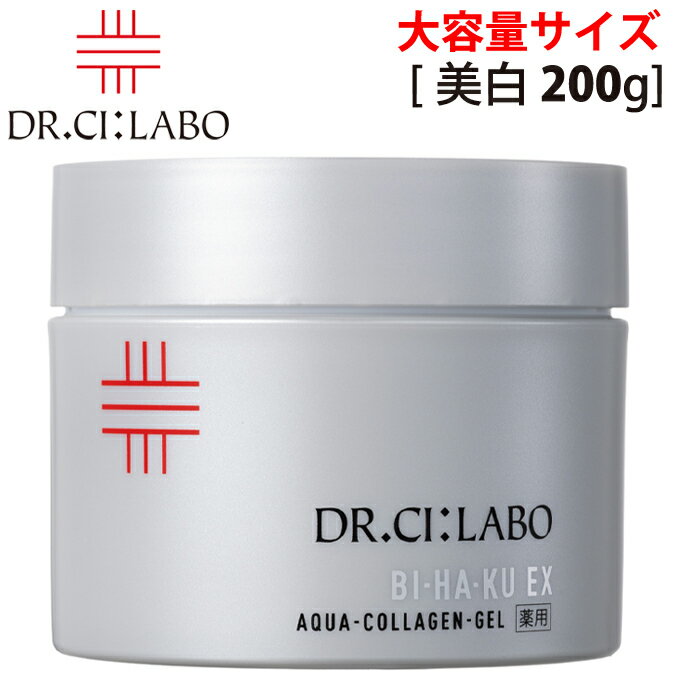 楽天市場】ドクターシーラボ 薬用アクアコラーゲンゲル美白ex 200gの通販