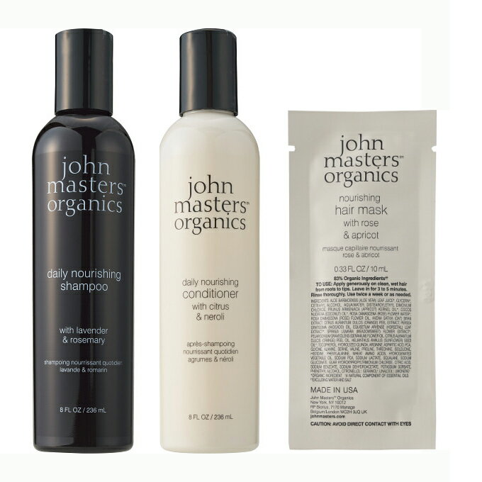楽天市場】ジョンマスターオーガニック シャンプー（その他｜ヘアケア